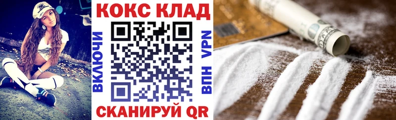 Купить наркотики сайты Алупка Alpha-PVP  Меф  ГАШ  КОКАИН 