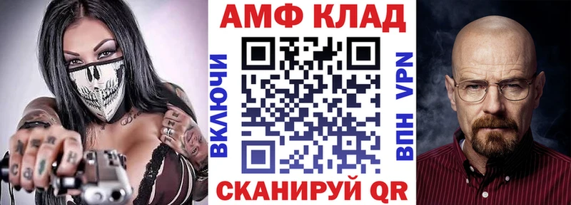 Amphetamine 98% Алупка