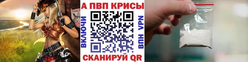 кракен зеркало  Алупка  Alpha PVP СК КРИС 
