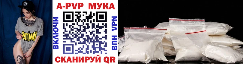 A PVP СК Алупка