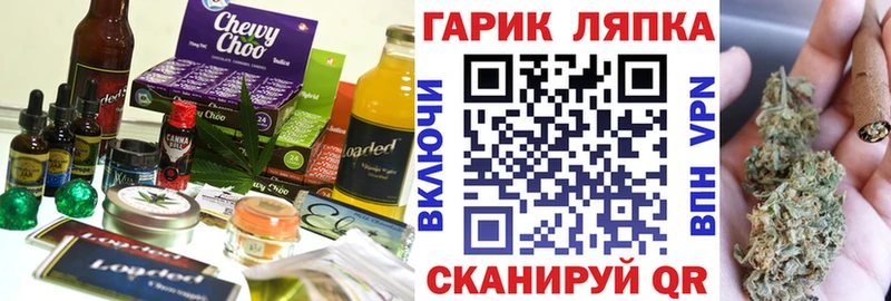 Cannafood конопля  магазин  наркотиков  Алупка 