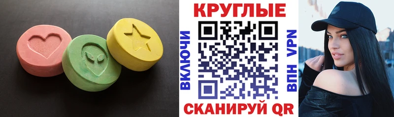 хочу наркоту Алупка Ecstasy 280 MDMA