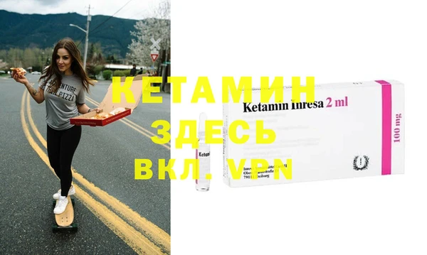 мяу мяу кристалл Алексеевка