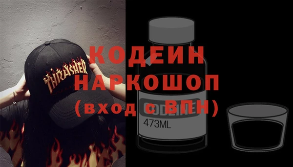 скорость mdpv Пестово