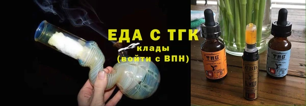 ГАЛЛЮЦИНОГЕННЫЕ ГРИБЫ Пересвет