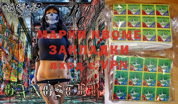 мяу мяу кристалл Алексеевка