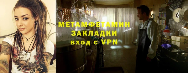 первитин Алзамай