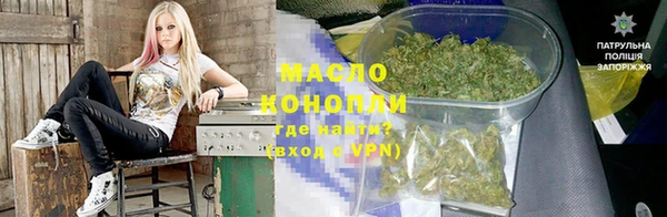 мяу мяу кристалл Алексеевка