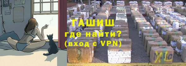 мяу мяу кристалл Алексеевка