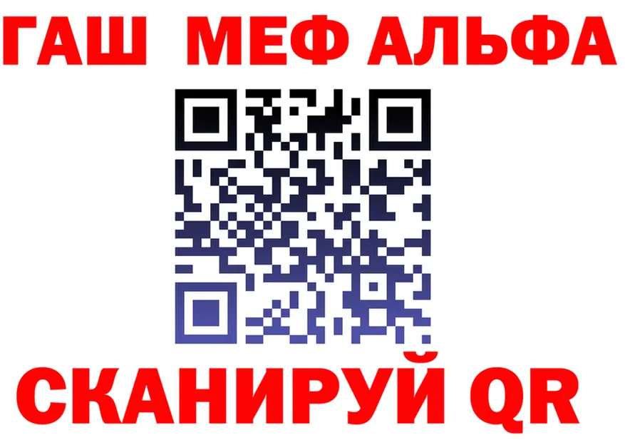 A PVP Соль как войти маркетплейс кракен Алупка