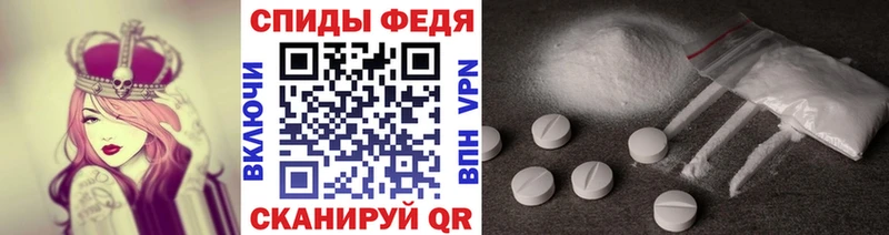 что такое наркотик  Алупка  Первитин кристалл 