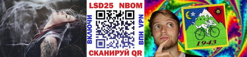 Наркотические марки 1500мкг  Алупка 