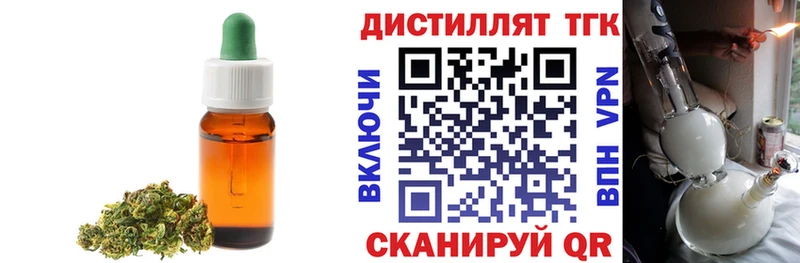 дарк нет клад  купить  сайты  Алупка  ТГК жижа 