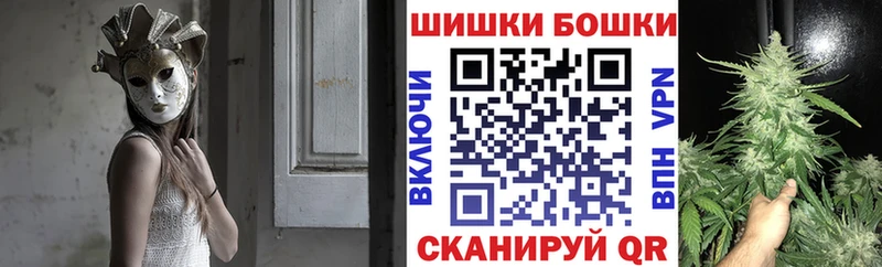 Бошки Шишки VHQ  Алупка 